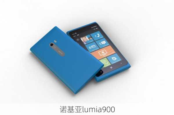 诺基亚lumia900-第1张图片-模头数码科技网