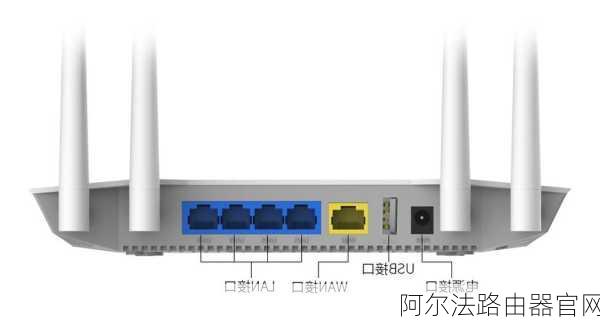 阿尔法路由器官网-第3张图片-模头数码科技网