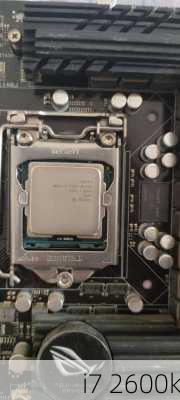 i7 2600k-第2张图片-模头数码科技网