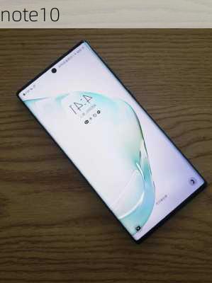 note10-第3张图片-模头数码科技网