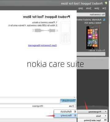 nokia care suite-第3张图片-模头数码科技网