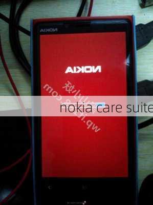 nokia care suite-第1张图片-模头数码科技网