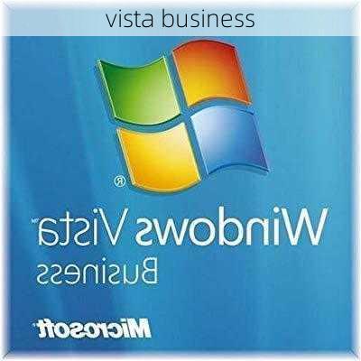 vista business-第1张图片-模头数码科技网