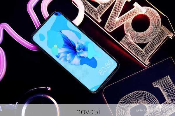 nova5i-第2张图片-模头数码科技网