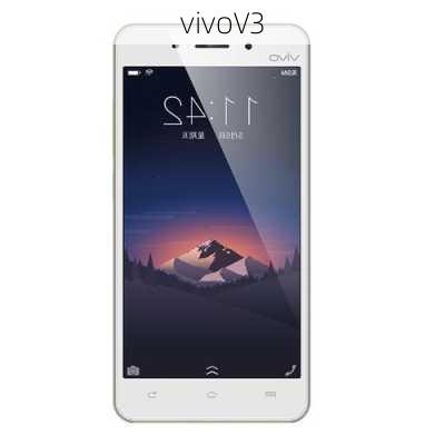 vivoV3-第1张图片-模头数码科技网