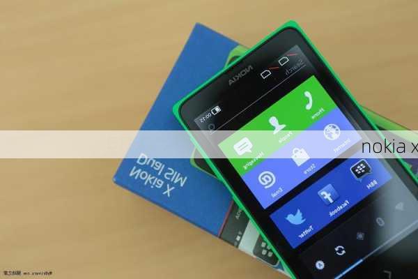 nokia x-第3张图片-模头数码科技网