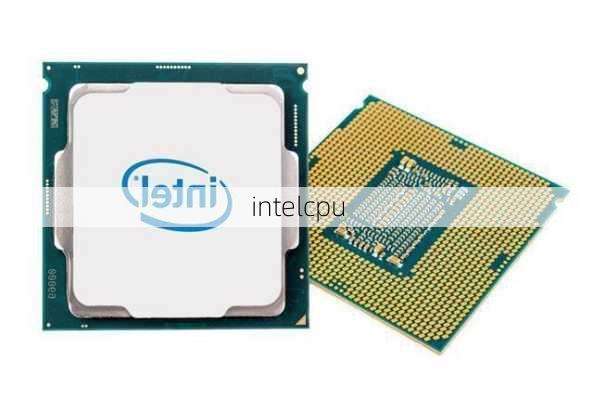 intelcpu-第1张图片-模头数码科技网