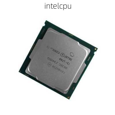 intelcpu-第3张图片-模头数码科技网