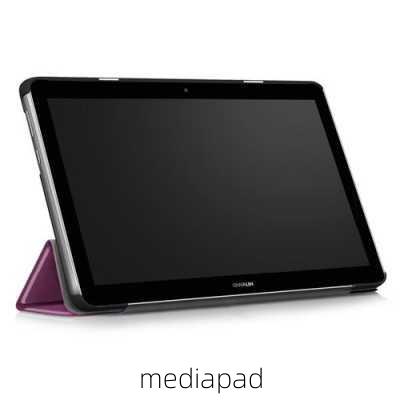 mediapad-第2张图片-模头数码科技网