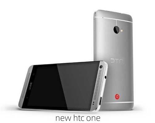 new htc one-第3张图片-模头数码科技网