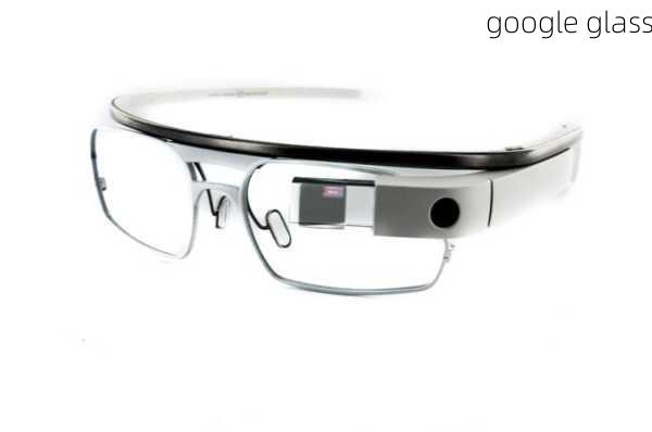 google glass-第1张图片-模头数码科技网