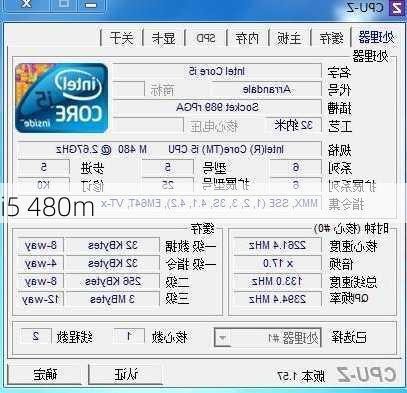 i5 480m-第1张图片-模头数码科技网