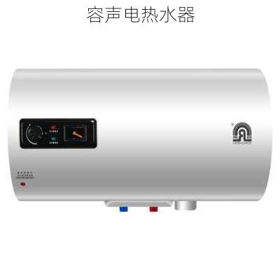 容声电热水器-第3张图片-模头数码科技网