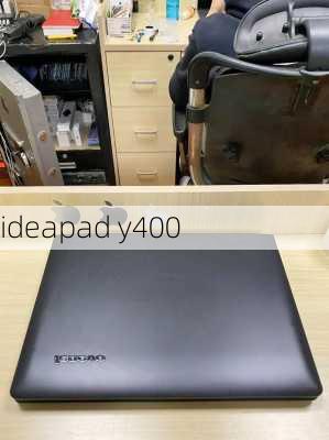 ideapad y400-第3张图片-模头数码科技网