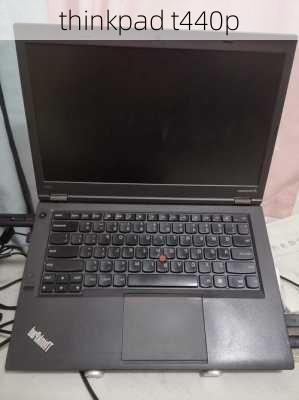 thinkpad t440p-第2张图片-模头数码科技网