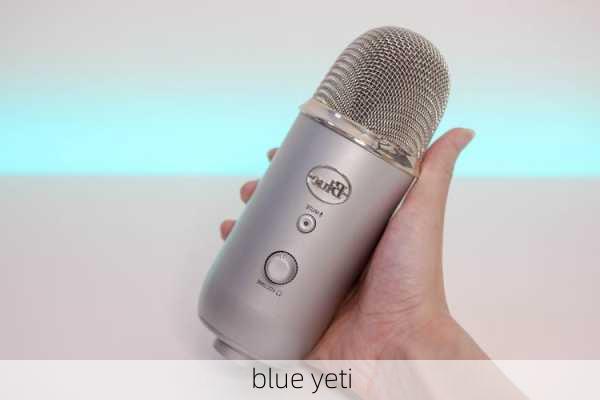 blue yeti-第3张图片-模头数码科技网