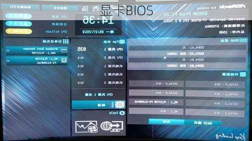 显卡BIOS-第1张图片-模头数码科技网