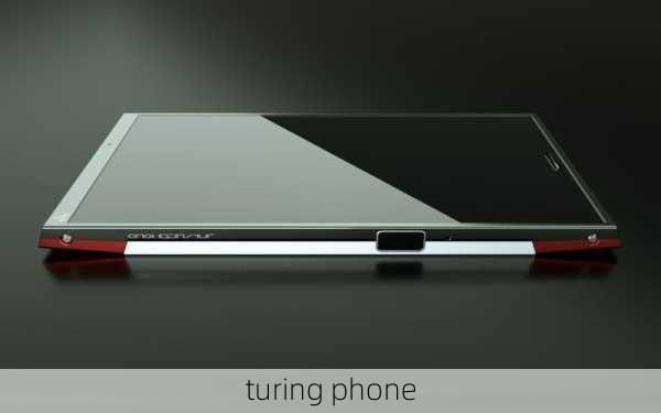 turing phone-第3张图片-模头数码科技网