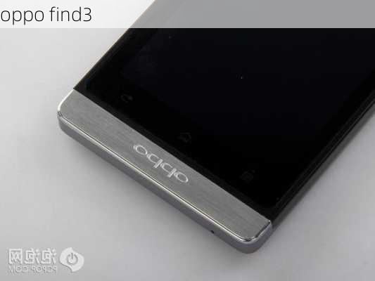 oppo find3-第2张图片-模头数码科技网