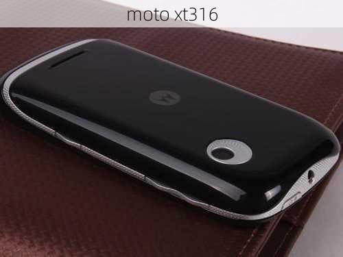 moto xt316-第2张图片-模头数码科技网