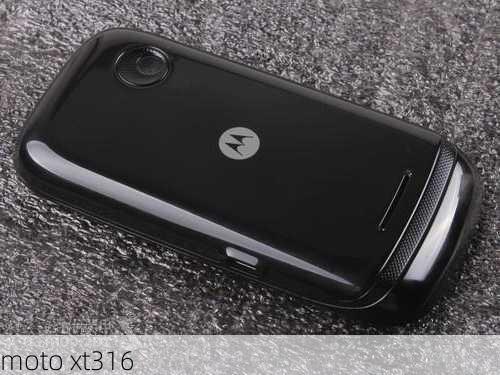 moto xt316-第3张图片-模头数码科技网