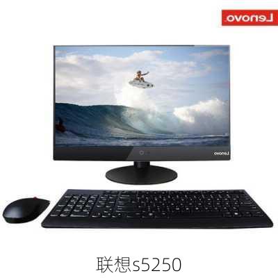 联想s5250