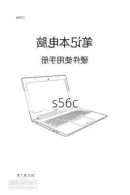 s56c-第2张图片-模头数码科技网