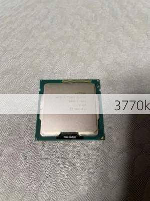 3770k-第2张图片-模头数码科技网