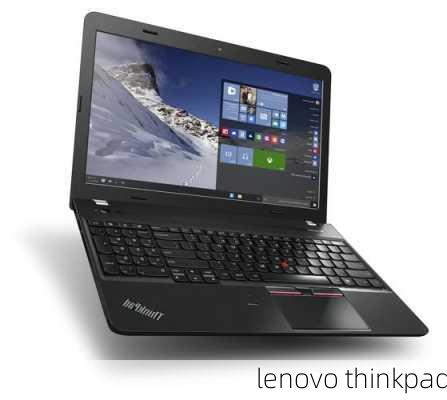 lenovo thinkpad-第3张图片-模头数码科技网