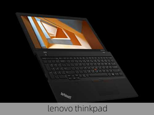 lenovo thinkpad-第2张图片-模头数码科技网