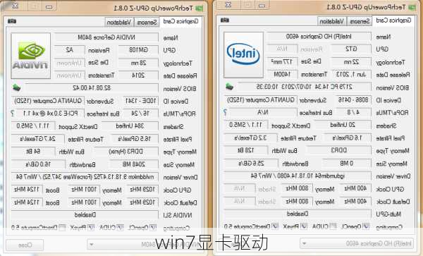 win7显卡驱动-第1张图片-模头数码科技网