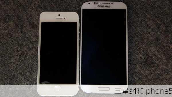 三星s4和iphone5-第1张图片-模头数码科技网