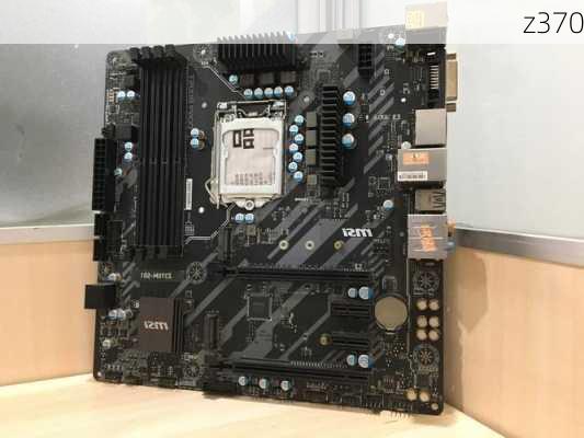 z370-第1张图片-模头数码科技网