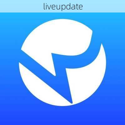 liveupdate-第3张图片-模头数码科技网