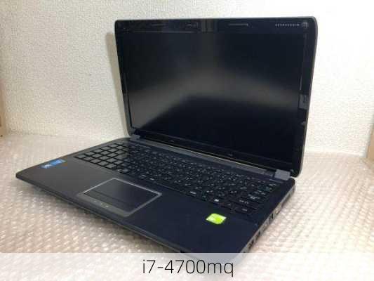 i7-4700mq-第1张图片-模头数码科技网