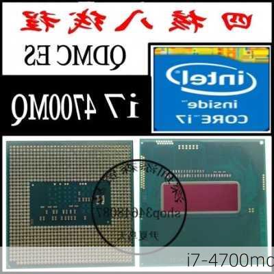 i7-4700mq-第3张图片-模头数码科技网