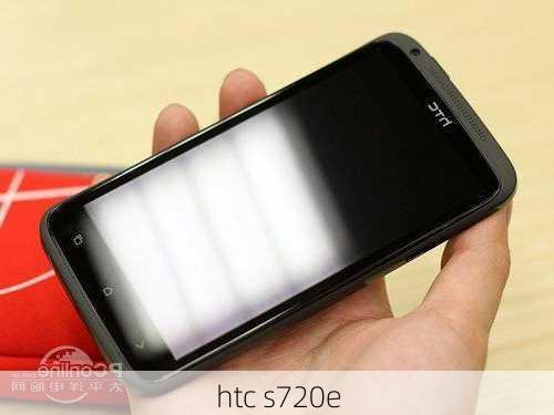 htc s720e-第1张图片-模头数码科技网