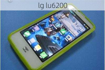 lg lu6200-第1张图片-模头数码科技网