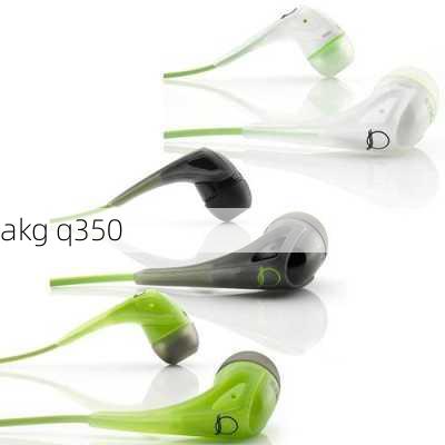 akg q350-第1张图片-模头数码科技网