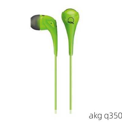 akg q350-第3张图片-模头数码科技网