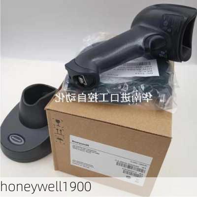 honeywell1900-第3张图片-模头数码科技网