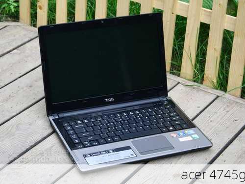 acer 4745g-第1张图片-模头数码科技网