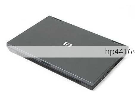 hp4416s-第1张图片-模头数码科技网