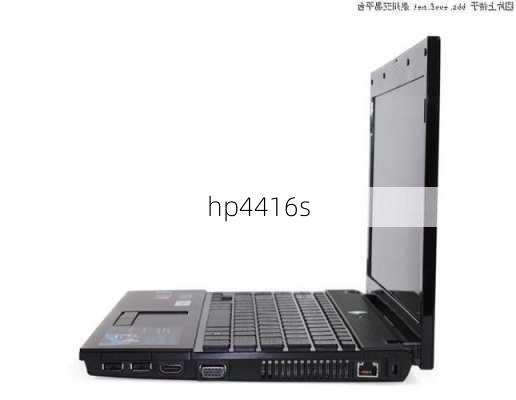 hp4416s-第3张图片-模头数码科技网