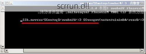 scrrun.dll-第2张图片-模头数码科技网