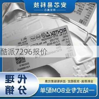 酷派7296报价-第1张图片-模头数码科技网