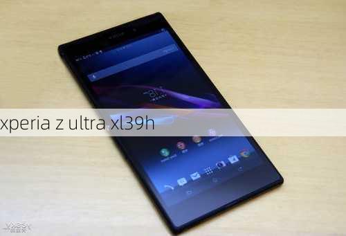 xperia z ultra xl39h-第2张图片-模头数码科技网