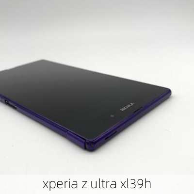 xperia z ultra xl39h-第3张图片-模头数码科技网