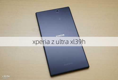 xperia z ultra xl39h-第1张图片-模头数码科技网