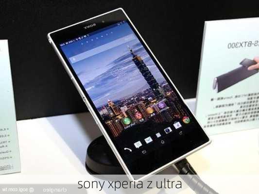 sony xperia z ultra-第3张图片-模头数码科技网